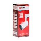 Светильник трековый светодиодный TR-07-TL, 25 Вт, 4000 К, 2500 Лм, IP40 - Фото 2