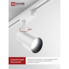 Светильник трековый светодиодный TR-07-TL, 50 Вт, 4000 К, 5000 Лм, IP40 - фото 24041094