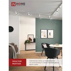 Светильник трековый светодиодный TR-07-TL, 50 Вт, 4000 К, 5000 Лм, IP40 - фото 24041097