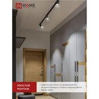 Светильник светодиодный INhome TR-07-TL, трековый, 25 Вт, 4000К, 2500 Лм, IP40 - Фото 7