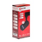 Светильник трековый светодиодный TR-07-TL, 15 Вт, 6500 К, 1500 Лм, IP40 9462247 - фото 16606228