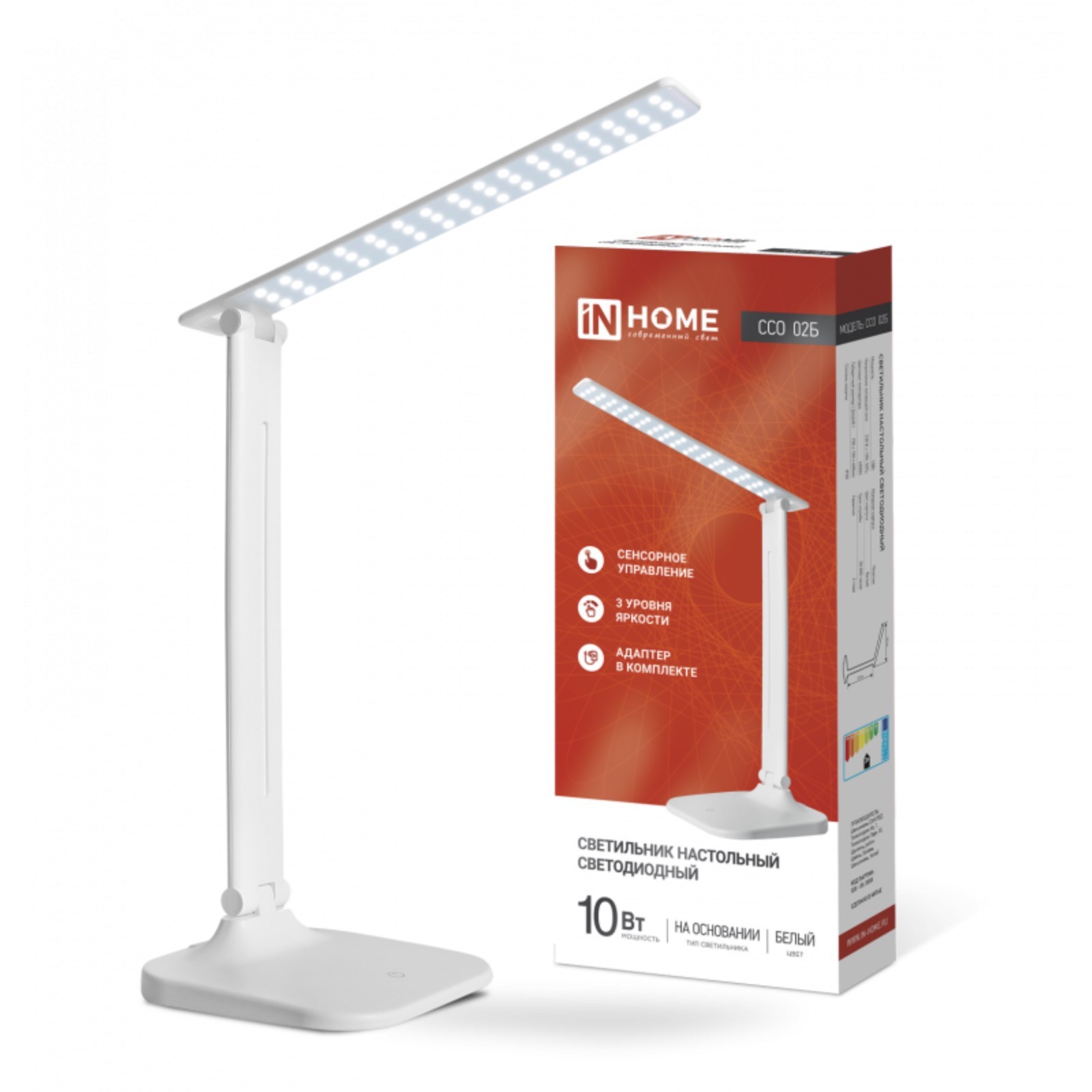 Купить На Озон Светодиодный Светильник Настольный