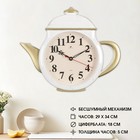 Часы настенные интерьерные для кухни "Чайник", бесшумные, 29 х 34 см, белые, АА - фото 3776981