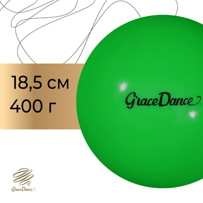 Мяч для художественной гимнастики Grace Dance, d=18.5 см, цвет салатовый
