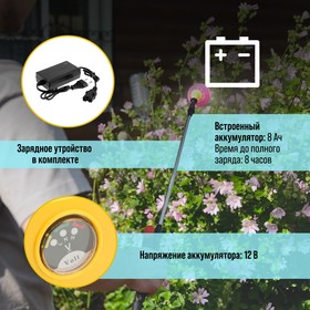 Опрыскиватель аккумуляторный ТУНДРА, 12 В, 8 Ач, 12 л, индикатор заряда, 3 насадки