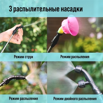 Опрыскиватель аккумуляторный ТУНДРА, 12 В, 8 Ач, 12 л, индикатор заряда, 3 насадки