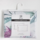 Комплект наволочек «Этель. Тропический сад», 50×70 см, 2 шт., поплин, хлопок 100% 9377742