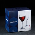 Набор стеклянных бокалов для вина «Селест», 450 мл, 6 шт - фото 4369521