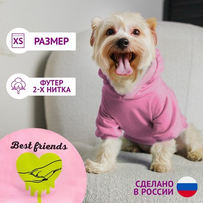 Толстовка Best Friends для собак (футер), размер XS (ДС 18, ОШ 28-30, ОГ 38-40), розовая