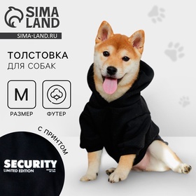 Толстовка Security для собак (футер), размер M (ДС 26, ОШ 36-38, ОГ 46-50), чёрная 9345558