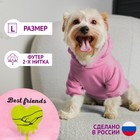 Толстовка Best Friends для собак (футер), размер L (ДС 30, ОШ 38-40, ОГ 52-56), розовая - фото 319740033