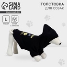 Толстовка Off-Dog для собак (футер с начесом), размер L (ДС 35, ОШ 42-44, ОГ 54-58), чёрная - Фото 1