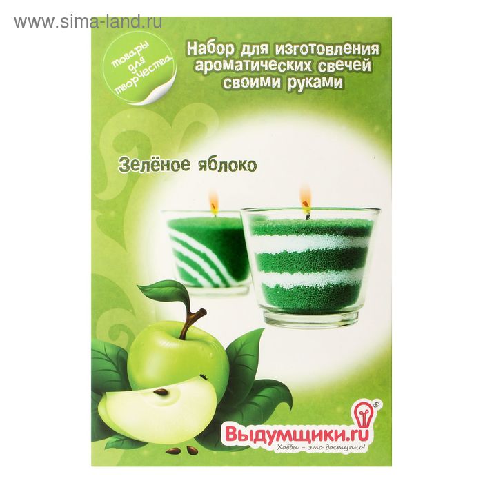 Набор для изготовления ароматических свечей "Зелёное яблоко" - Фото 1