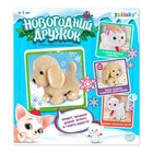 УЦЕНКА Интерактивная игрушка «Новогодний дружок. Котёнок» - Фото 4