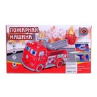 УЦЕНКА Машина «Пожарная служба», мыльные пузыри, свет и звук, на батарейках - Фото 4