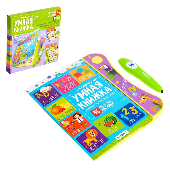 УЦЕНКА Музыкальная игрушка «Умная книжка», с интерактивной ручкой, звуковые и световые эффекты - Фото 1