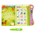 УЦЕНКА Музыкальная игрушка «Умная книжка», с интерактивной ручкой, звуковые и световые эффекты - Фото 4