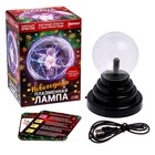 Набор для опытов «Новогодняя плазменная лампа», уценка - Фото 2