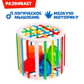 

Развивающий набор «Мой сортер», уценка