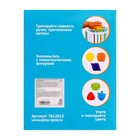 Развивающий набор «Мой сортер», уценка 9473834