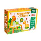 Проектор-столик «Жираф», свет, звук, цвет МИКС, уценка - Фото 9