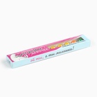 УЦЕНКА Жевательная резинка «Только для красивых девочек», тутти-фрутти, 20 г. - Фото 7