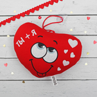 Брелок антистресс на присоске "Ты + Я", сердечко - Фото 1