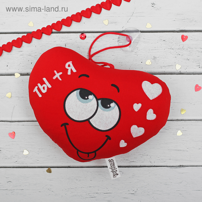 Брелок антистресс на присоске "Ты + Я", сердечко - Фото 1