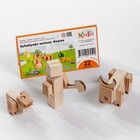 Конструктор деревянный «КубиГрад», «КубиКрафт жители. Ферма» - Фото 2