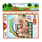 Конструктор «Ферма» - Фото 2