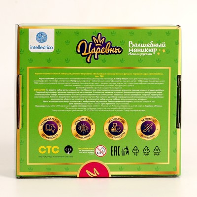 Волшебный маникюр своими руками «Царевны», Василиса, 3 цвета