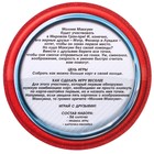 Настольная игра "Хватай скорей" Тачки 7998412