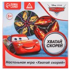 Настольная игра "Хватай скорей" Тачки - Фото 5