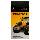 Набор игровой «Ферма», трактор, 2 прицепа - фото 24441157