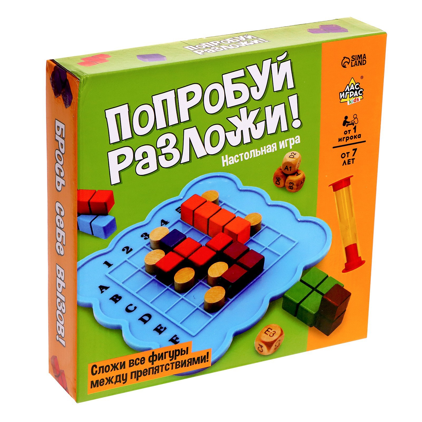 Настольная игра «Попробуй разложи», от 1 игрока, 7+ (7769027) - Купить по  цене от 503.00 руб. | Интернет магазин SIMA-LAND.RU