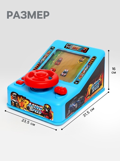 Настольная игра «За рулем», 3+