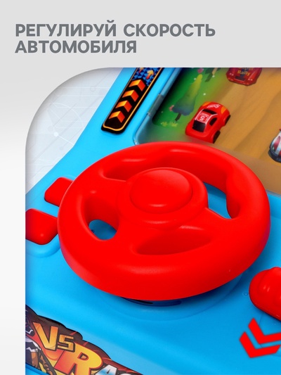 Настольная игра «За рулем», 3+