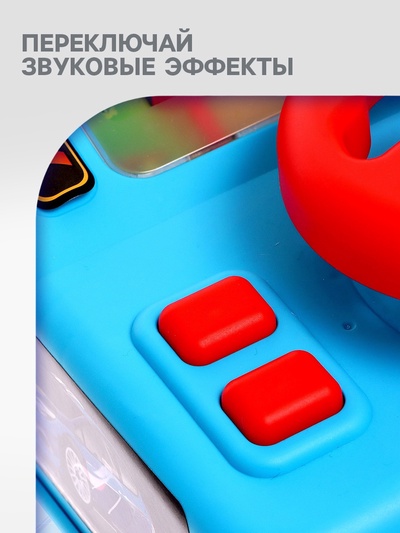 Настольная игра «За рулем», 3+