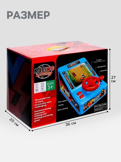 Настольная игра «За рулем», 3+