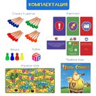 Настольная игра «Царь-спичка», 2-4 игрока, 10+ 7981360 - фото 509071