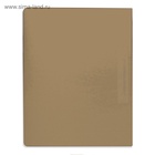 Скоросшиватель А4, Calligrata, микрогофрокартон, ширина корешка 30 мм, бурый, до 300 л 9404326