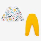 Комплект (распашонка, ползунки) для мальчика «Dino», цвет белый/жёлтый, рост 62 см - фото 10201100
