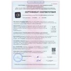 Доводчик дверной БУЛАТ ДД 812/5 CH-B, 15-85 кг, со скольз.тягой, черный - Фото 4