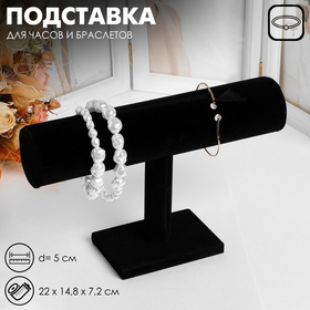 {{productViewItem.photos[photoViewList.activeNavIndex].Alt || productViewItem.photos[photoViewList.activeNavIndex].Description || 'Подставка для часов, браслетов, цепочек, 22×14,8×7,2 см, d=5 см, цвет чёрный'}}