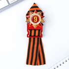 Деревянный орден "9 мая", 3,6 х 5 см - фото 321105004