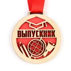 Медаль на ленте «Выпускник», дерево, d = 8,5 см - фото 10201294