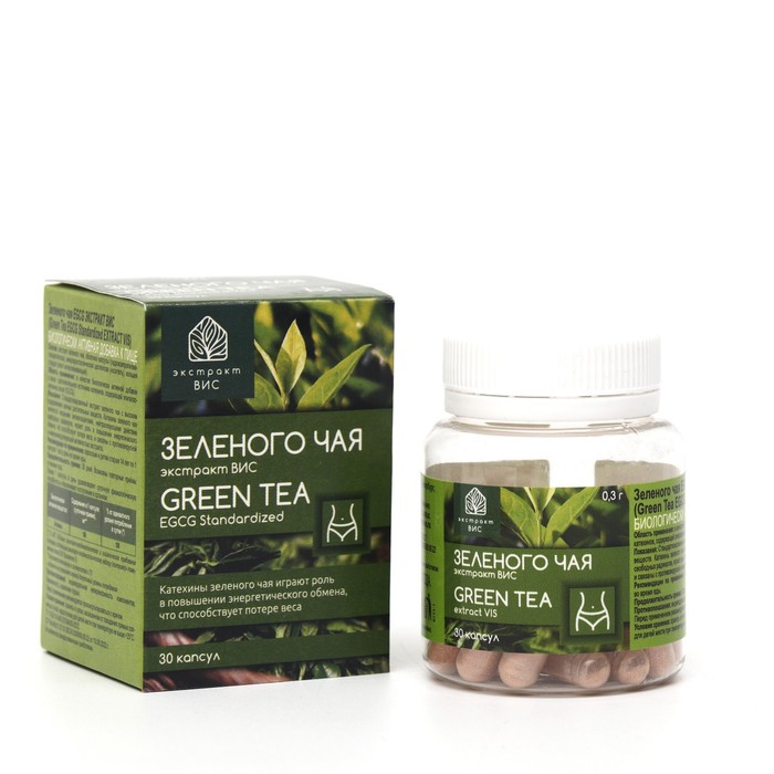 Экстракт зеленого чая EGCG , 30 капсул по 0,3 г - Фото 1