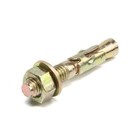 Анкер ТУНДРА, клиновой, оцинкованный, 8x50 мм - Фото 1