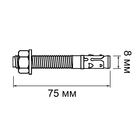Анкер ТУНДРА, клиновой, оцинкованный, 8×75 мм - Фото 6