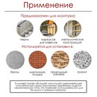 Анкер ТУНДРА, клиновой, оцинкованный, 12x160 мм - фото 24726770